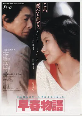 长片观看时长数据观察