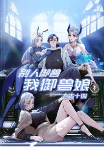 拾光旅店 动漫免费看